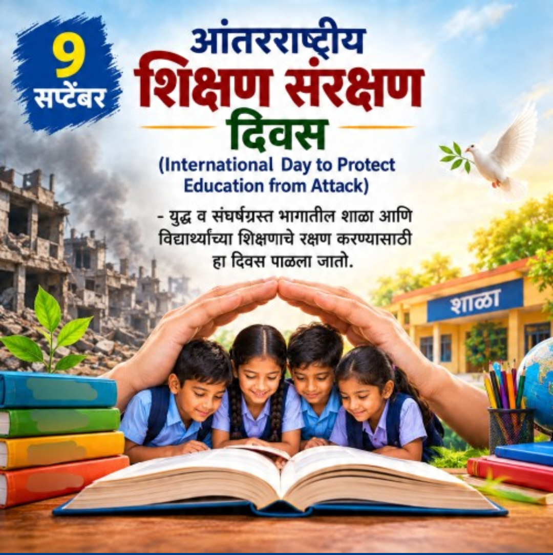 International Day to Protect Education from Attack