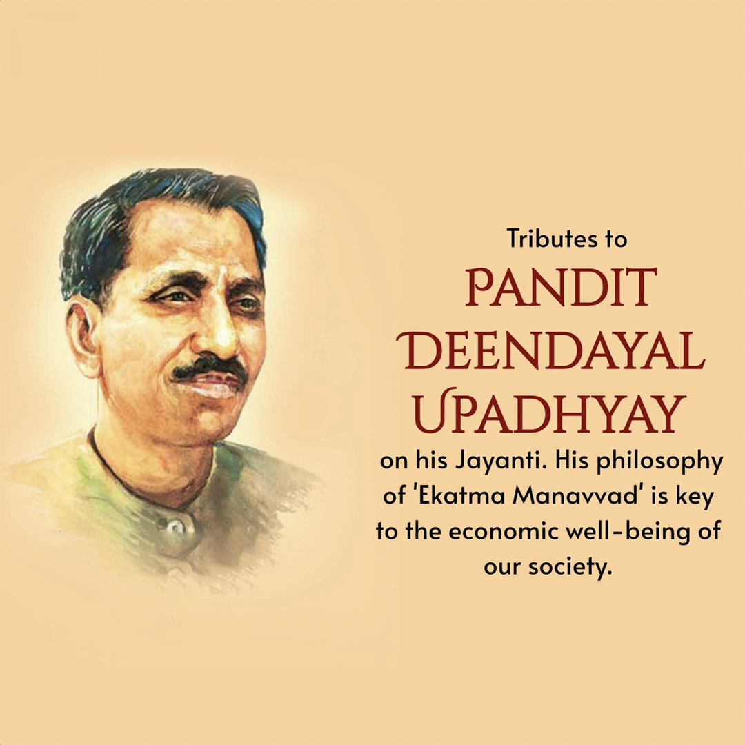Pandit Dindayal Upadhyay Birth Anniversary