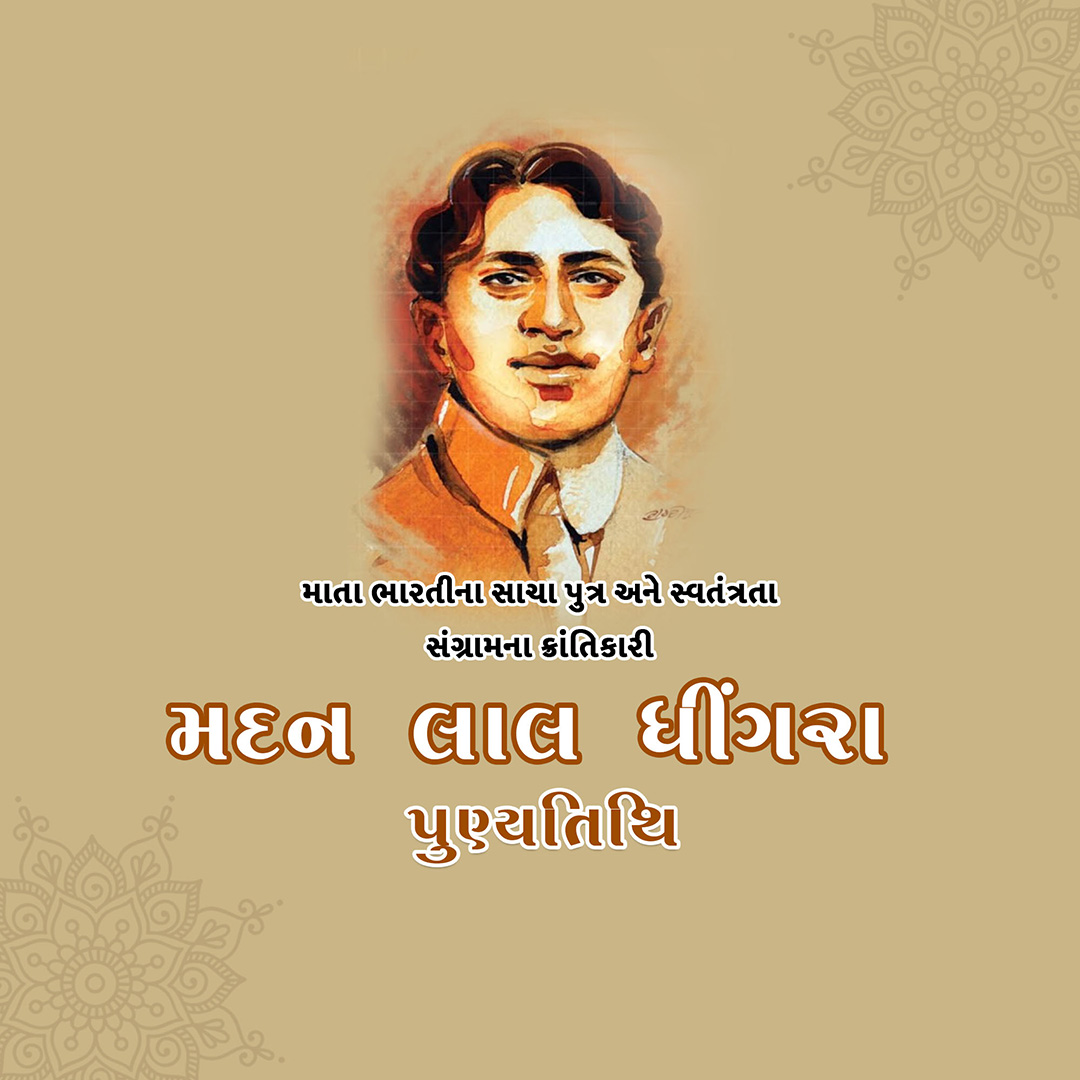 Madan Lal Dhingra Death Anniversary
