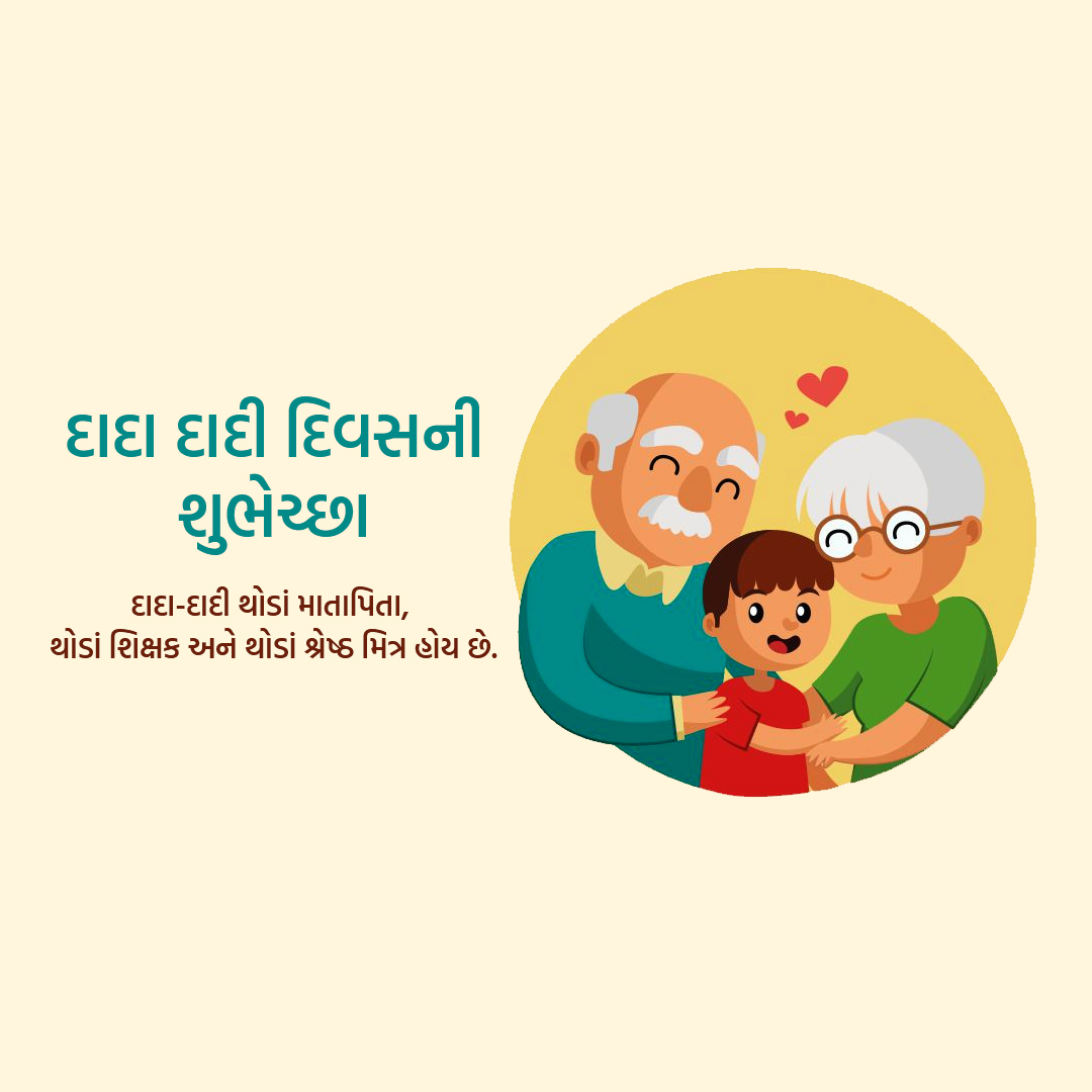Grandparents Day