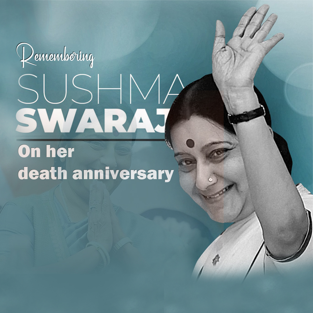 Sushma Swaraj Death Anniversary