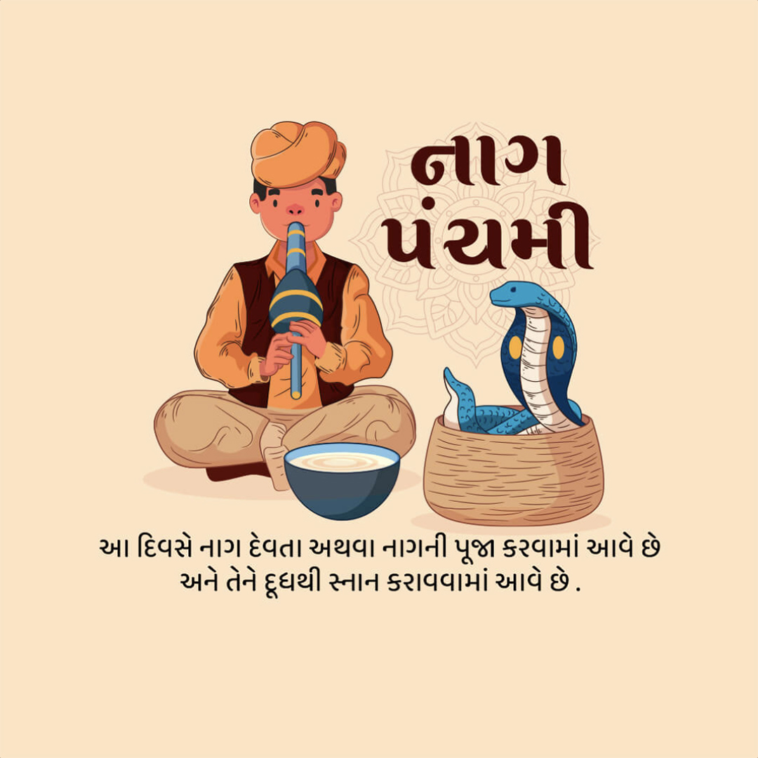 Naag Panchami