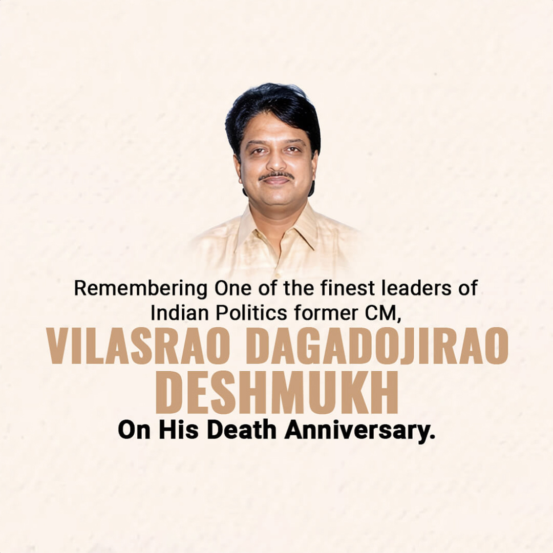 Vilasrao Deshmukh Death Anniversary