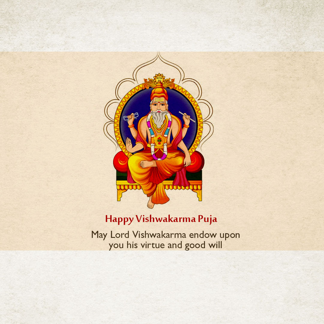 Vishwakarma Jayanti