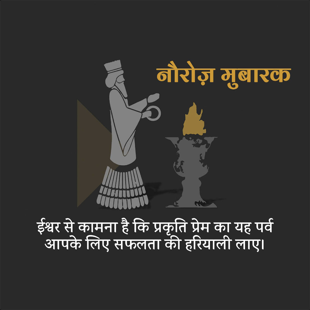 Parsi New Year