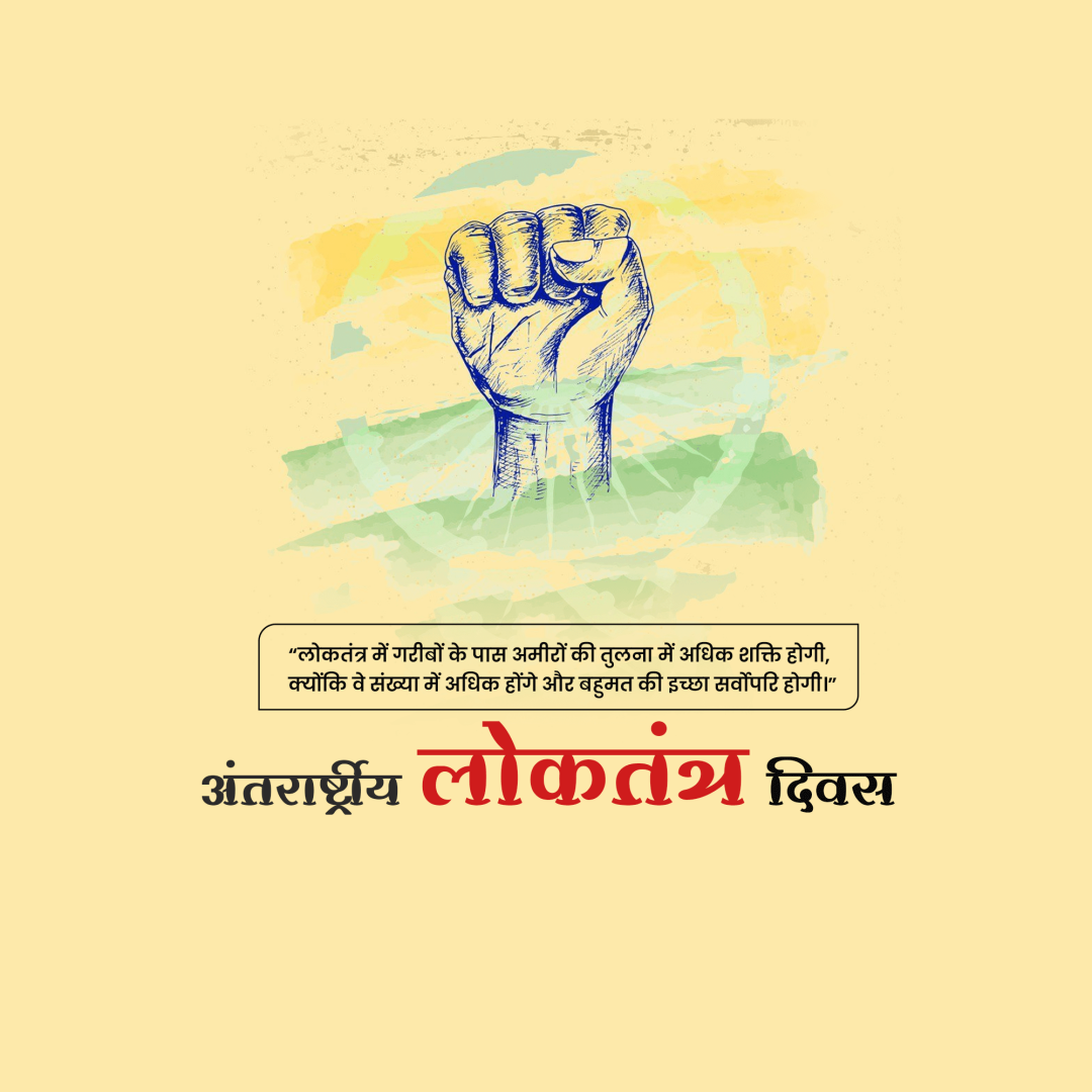 Democracy Day