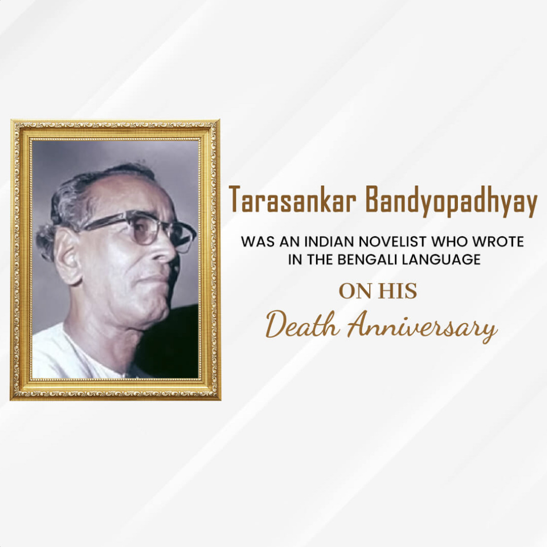 Tarashankar Bandyopadhyay Punyatithi