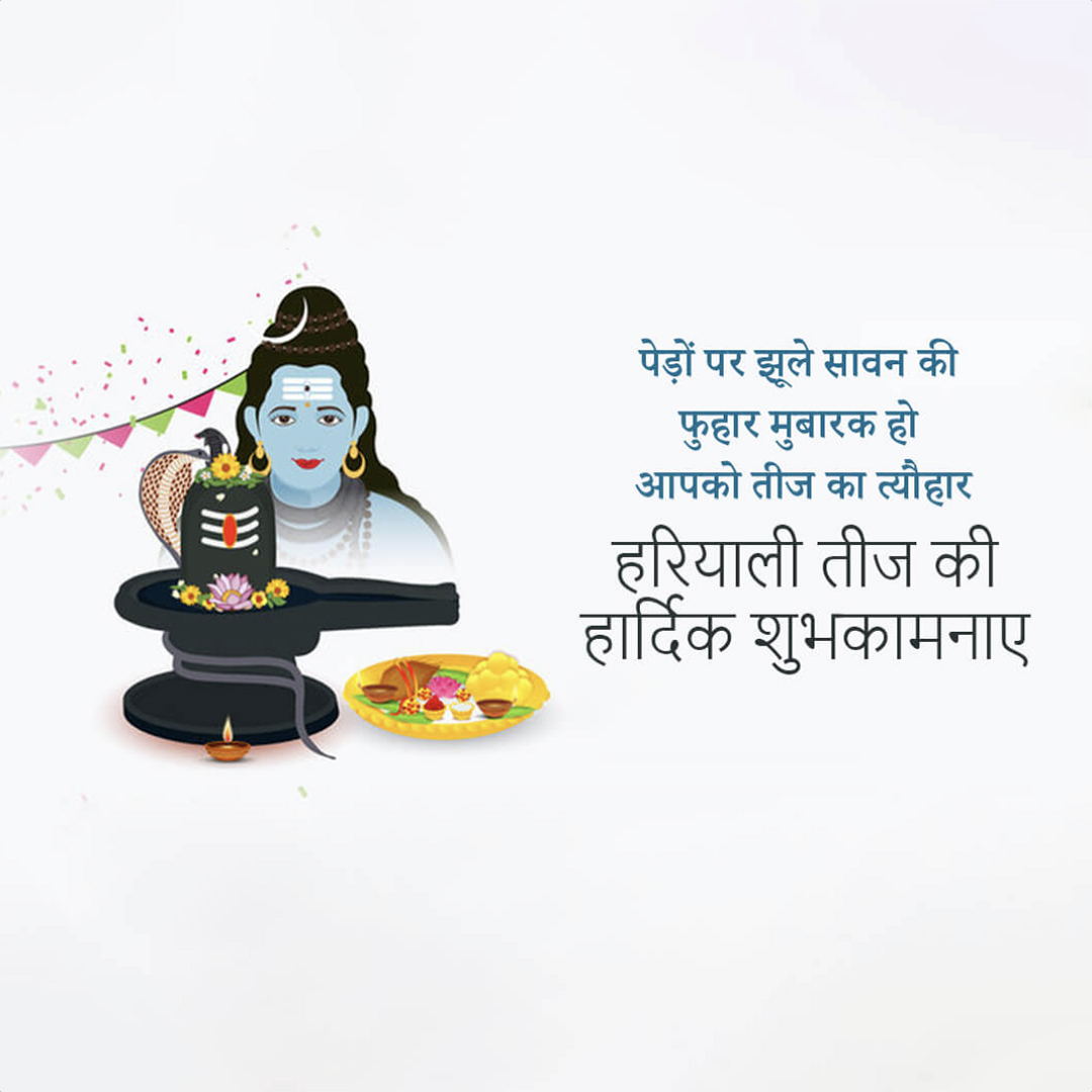 Hariyali Teej