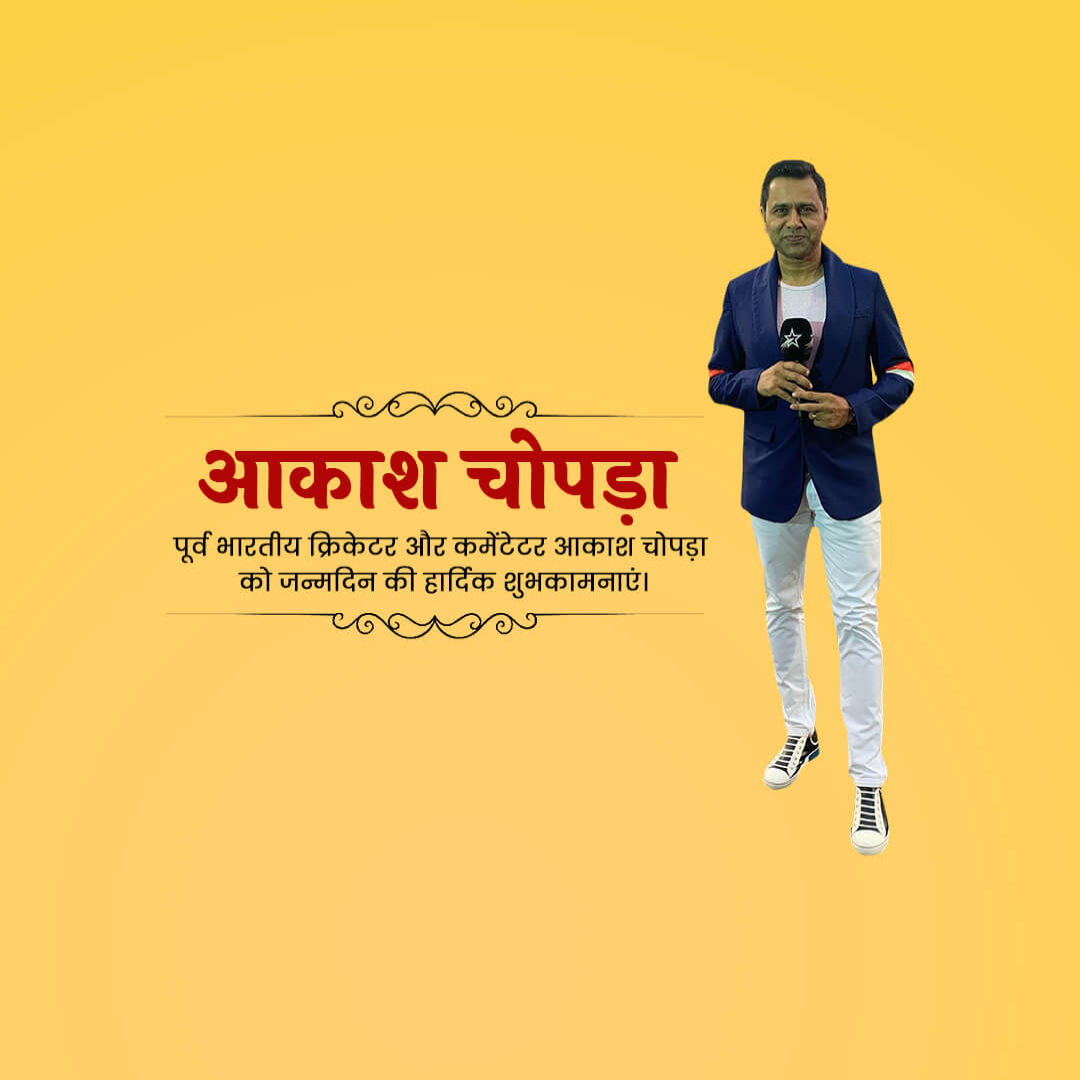 Akash Chopra Birthday