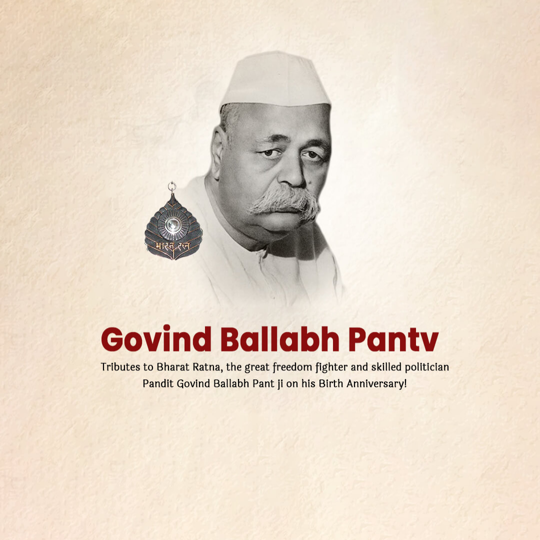 Govind Ballabh Pant Birth Anniversary