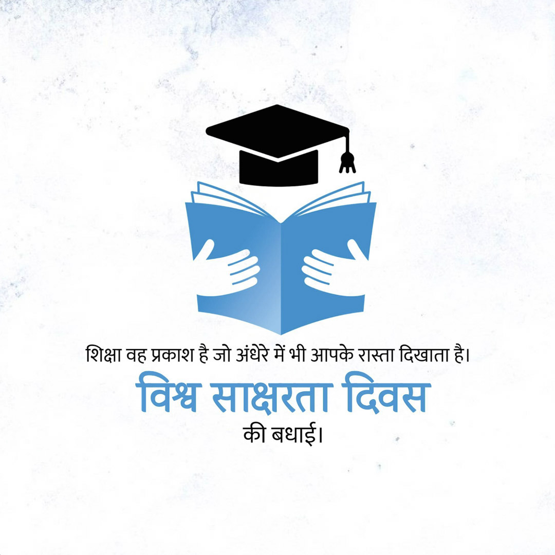 International Literacy Day