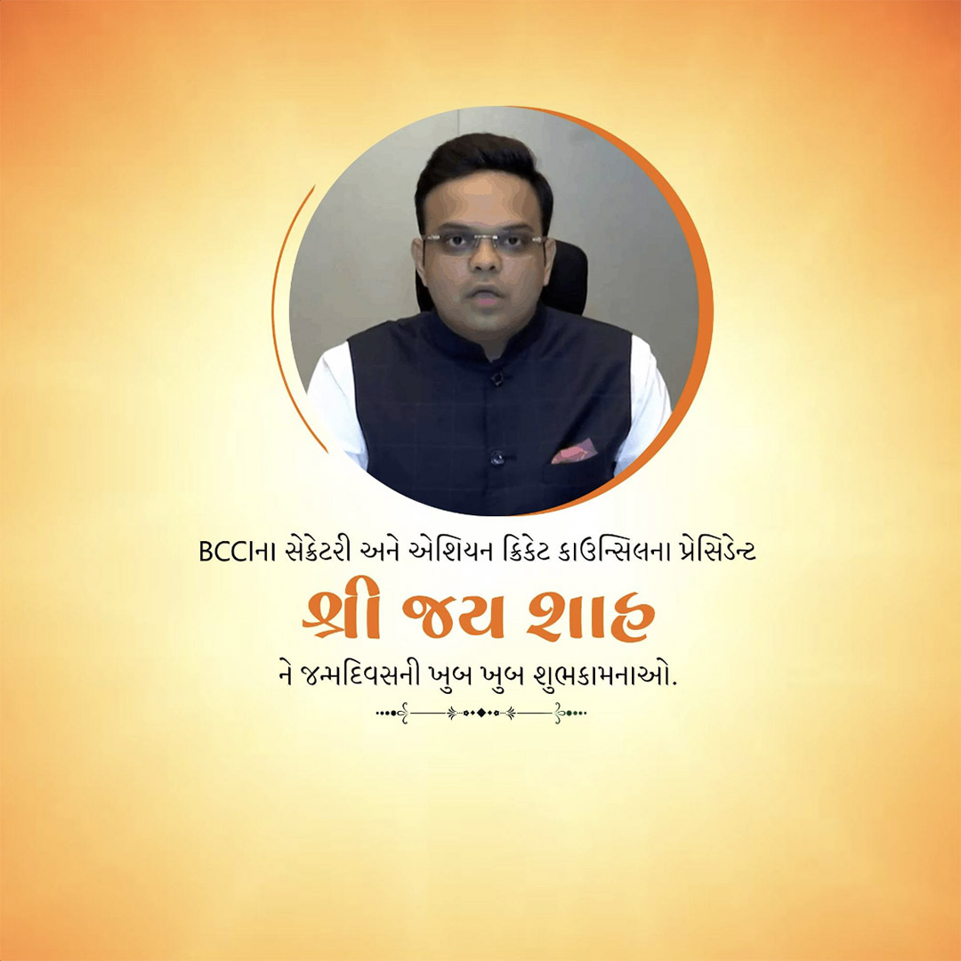 Jay Shah Birthday