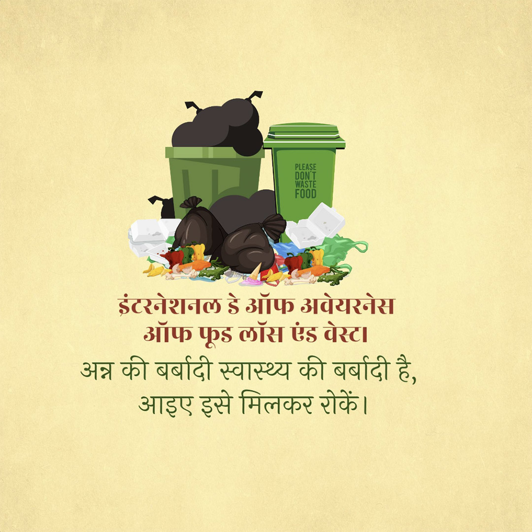 Food Loss and Waste Day