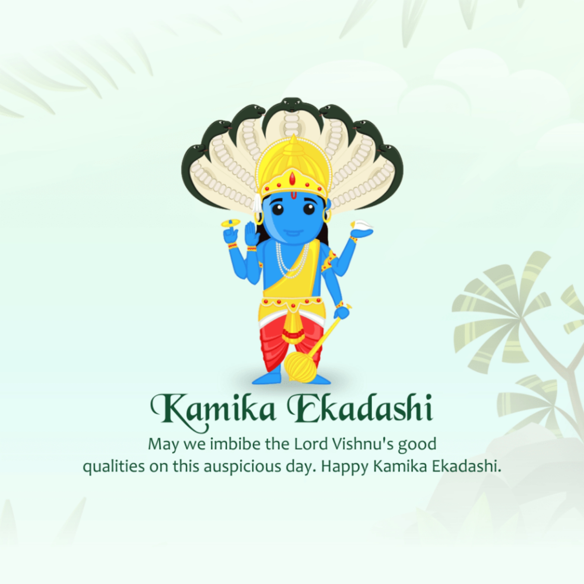 Kamika Ekadashi