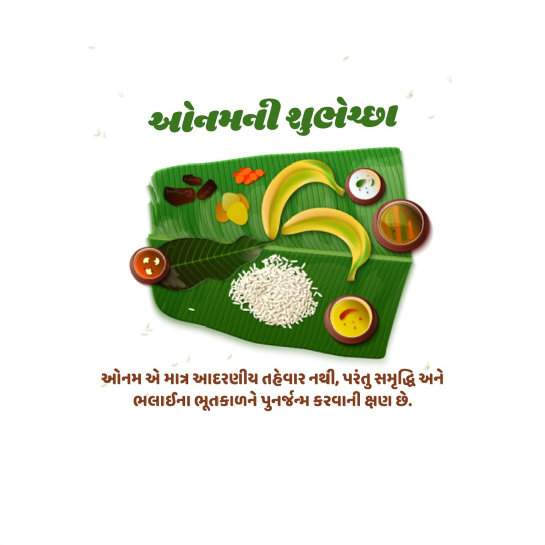 Happy Onam