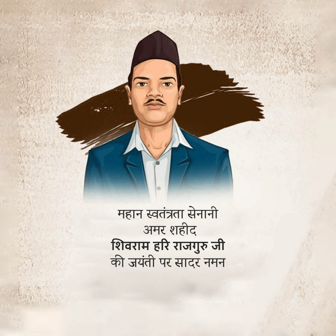 Shivaram Hari Rajguru Birth Anniversary