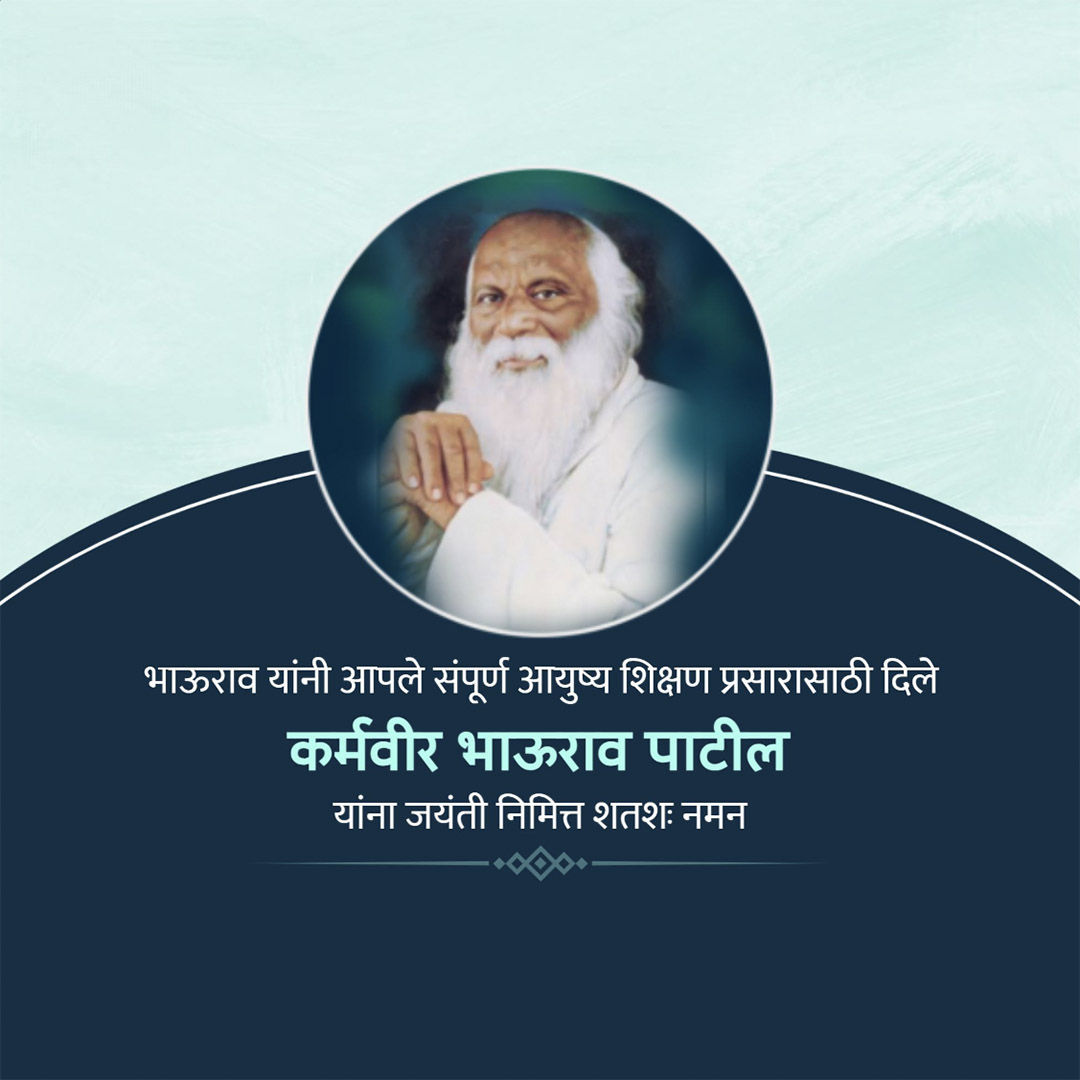 Karmaveer Bhaurao Patil ji Jayanti