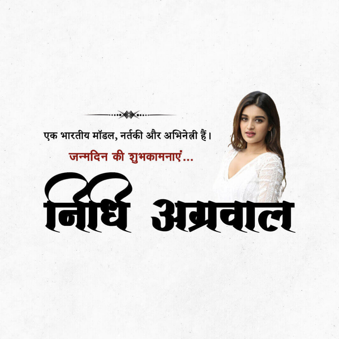 Nidhhi Agerwal