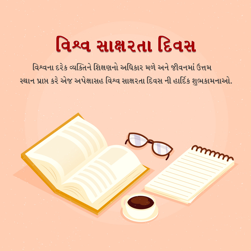 International Literacy Day