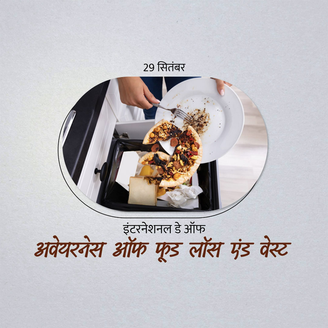 Food Loss and Waste Day