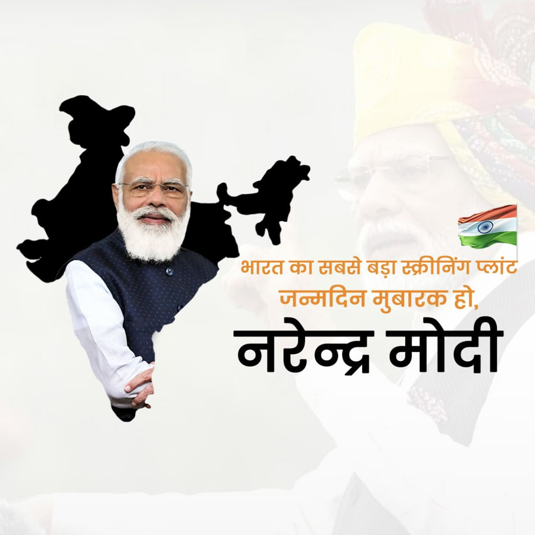 Narendra Modi Happy Birthday