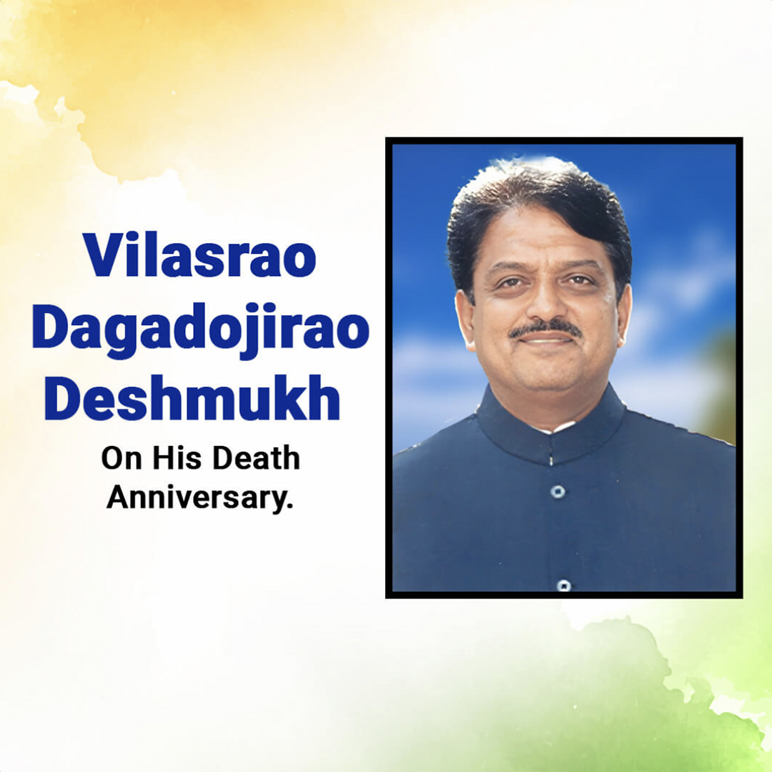 Vilasrao Deshmukh Death Anniversary
