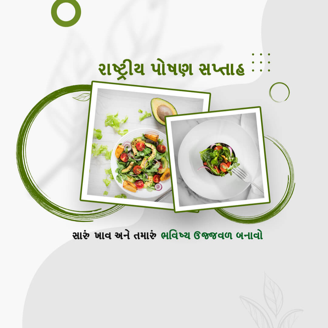 National Nutrition Week