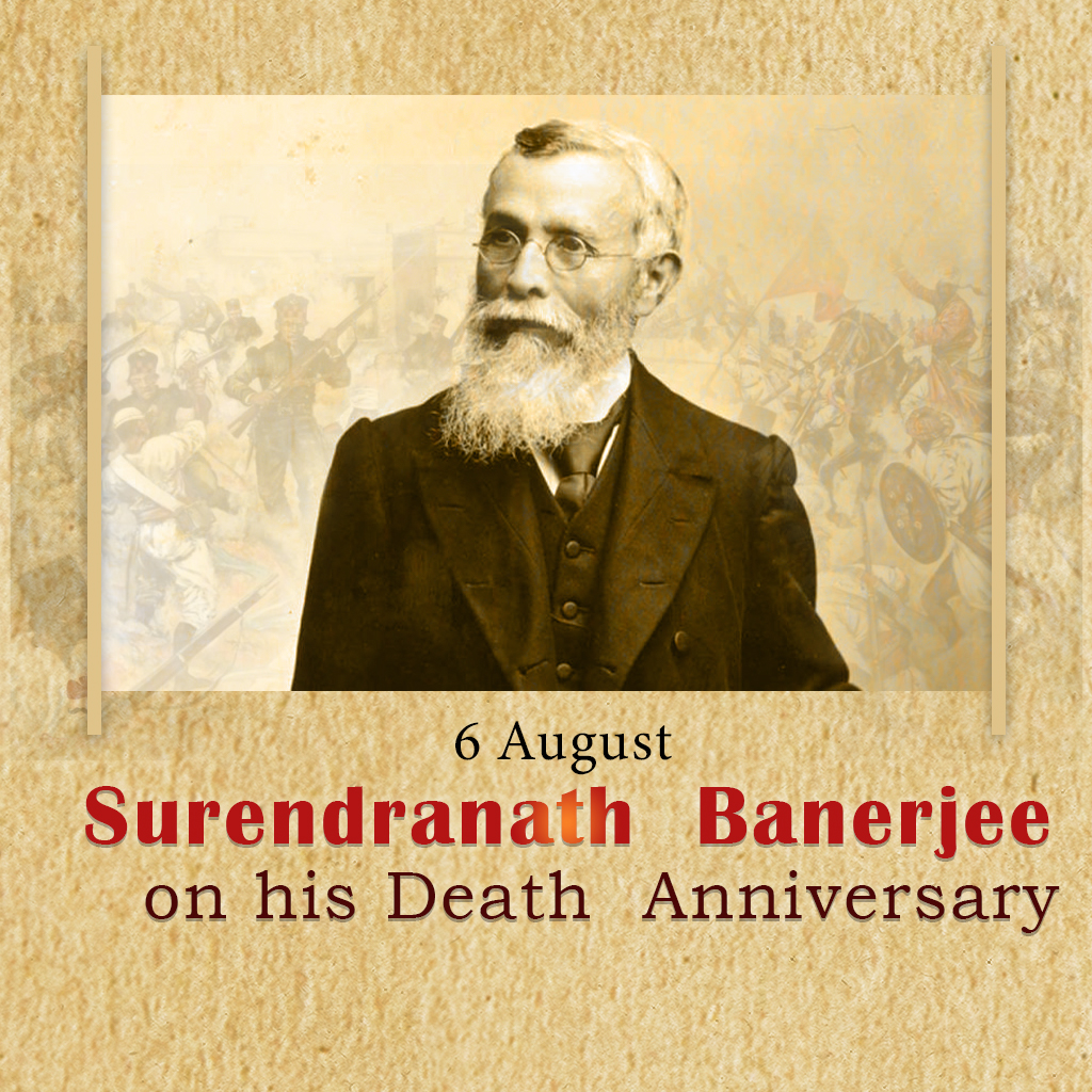 Surendranath Banerjee Death Anniversary