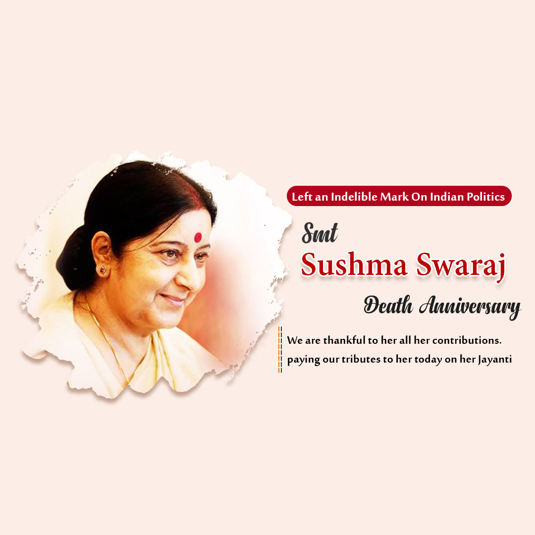 Sushma Swaraj Death Anniversary