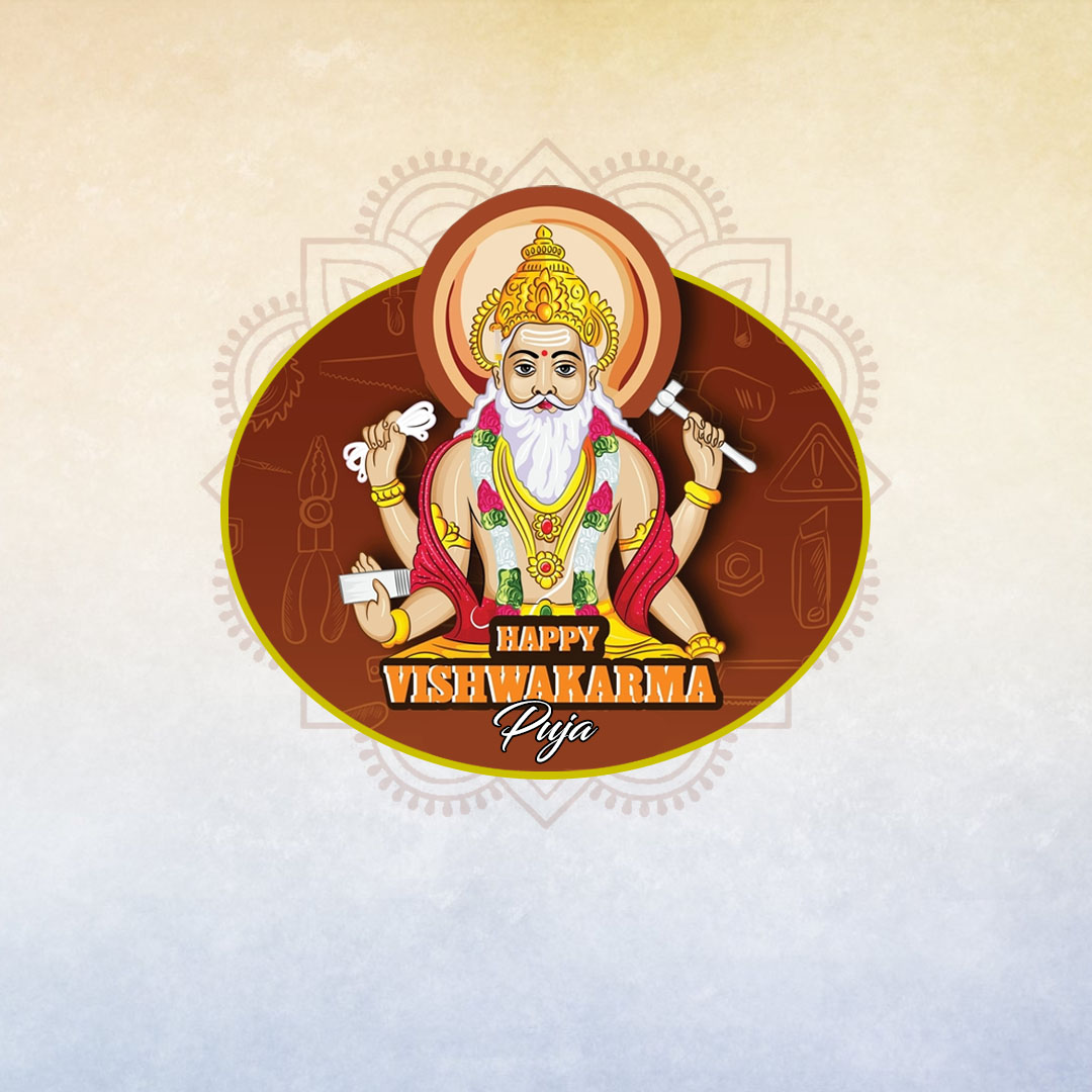 Vishwakarma Jayanti