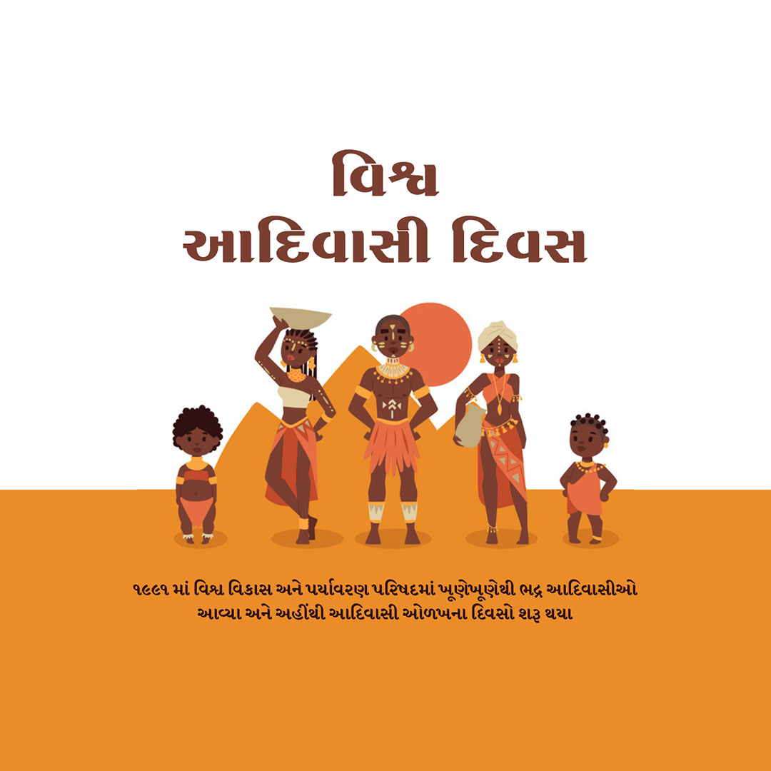 World's Indigenous Day