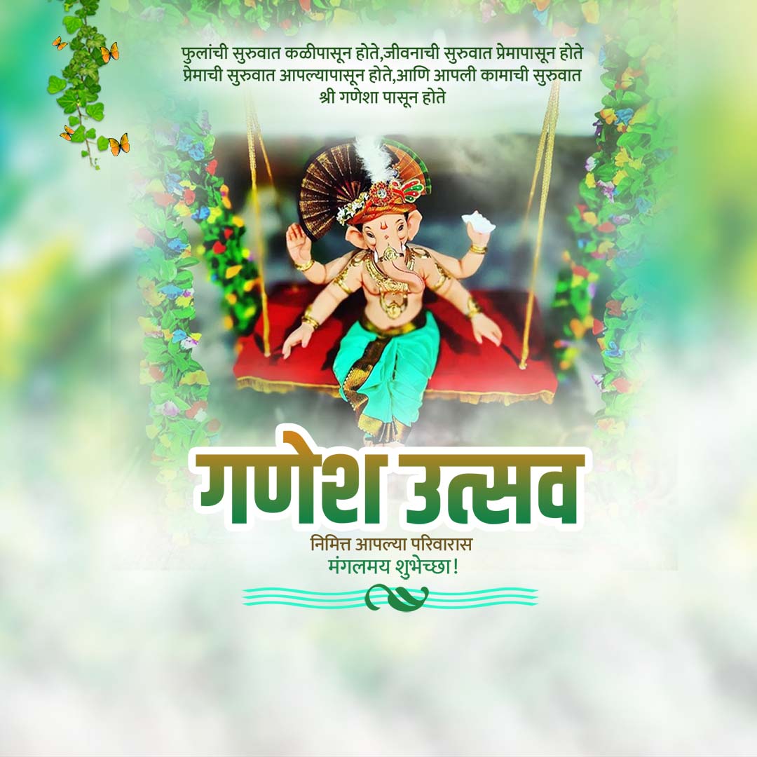 Ganesh Chaturthi