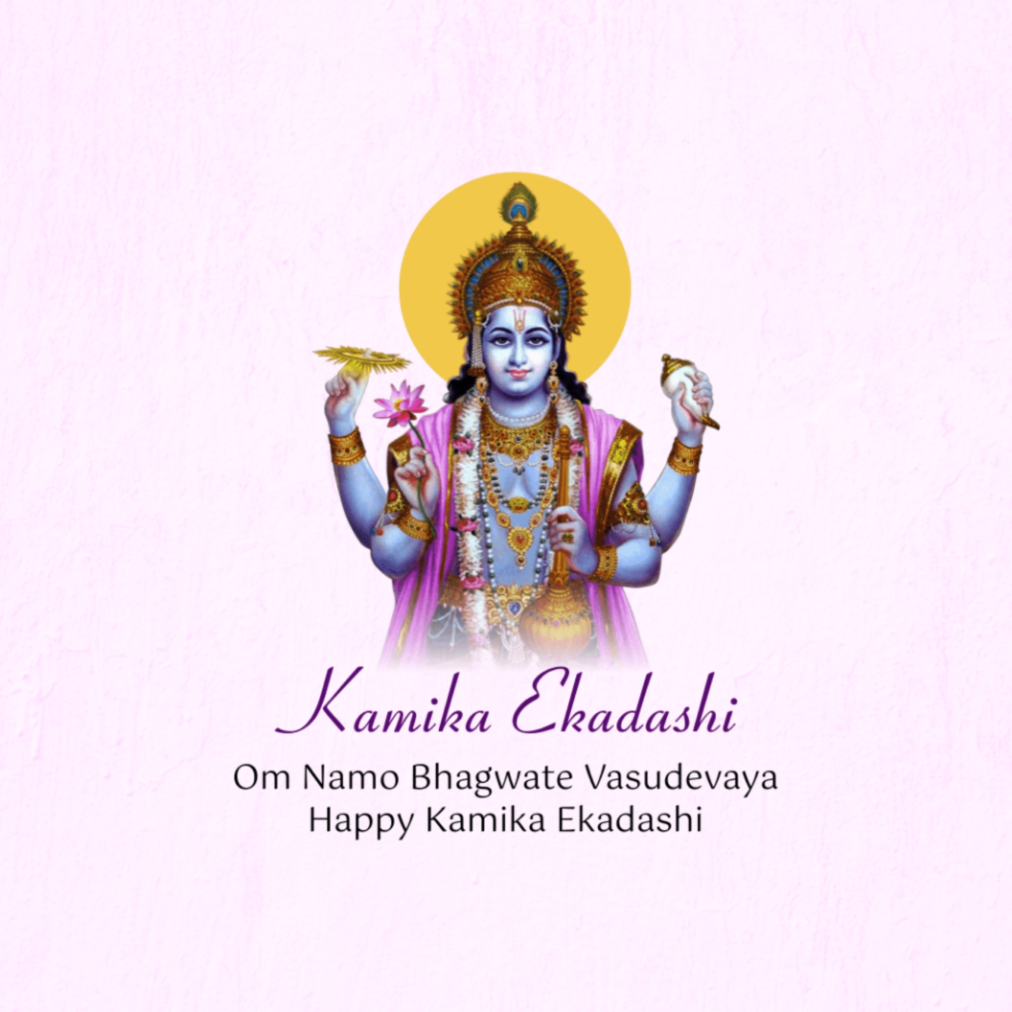 Kamika Ekadashi