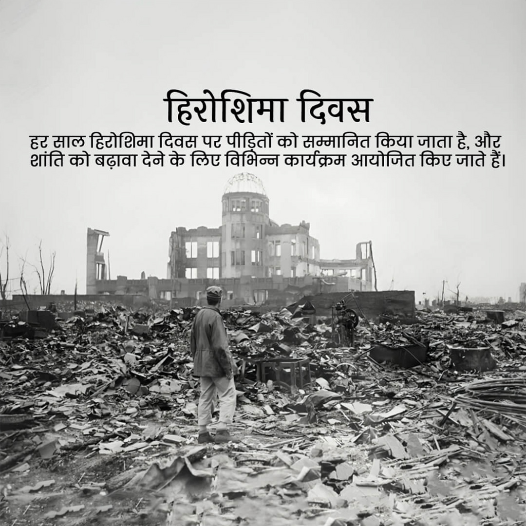 Hiroshima Day