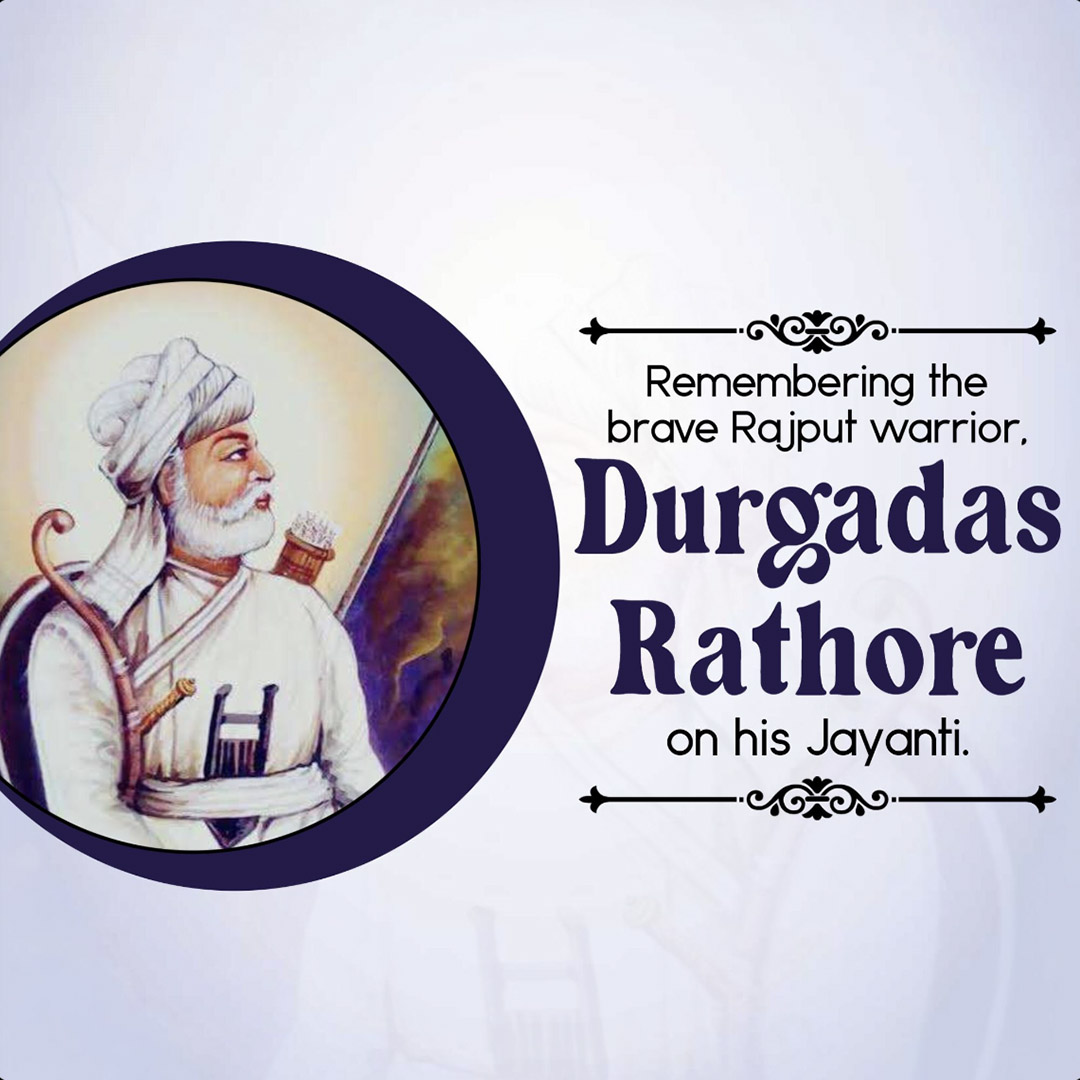 Durgadas Rathore