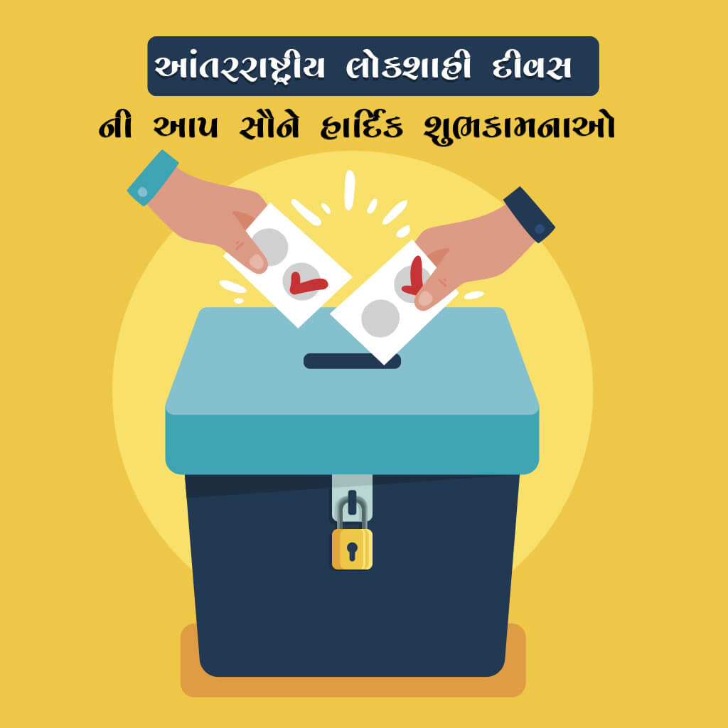 Democracy Day