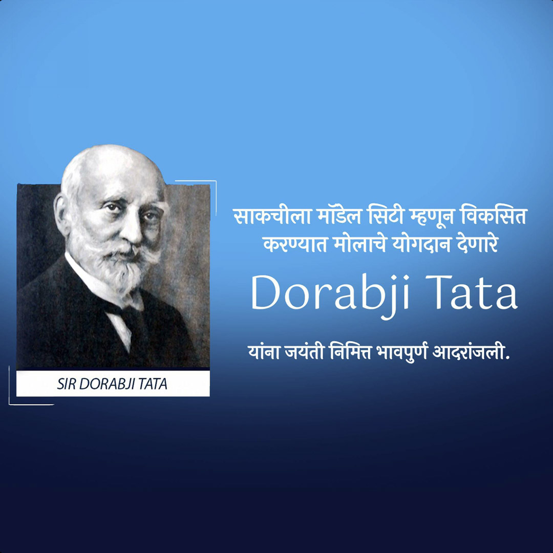 Dorabji TATA Birth Anniversary