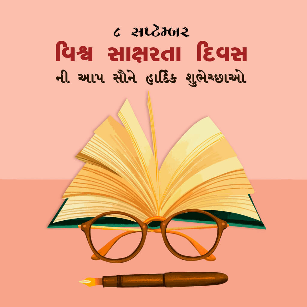 International Literacy Day