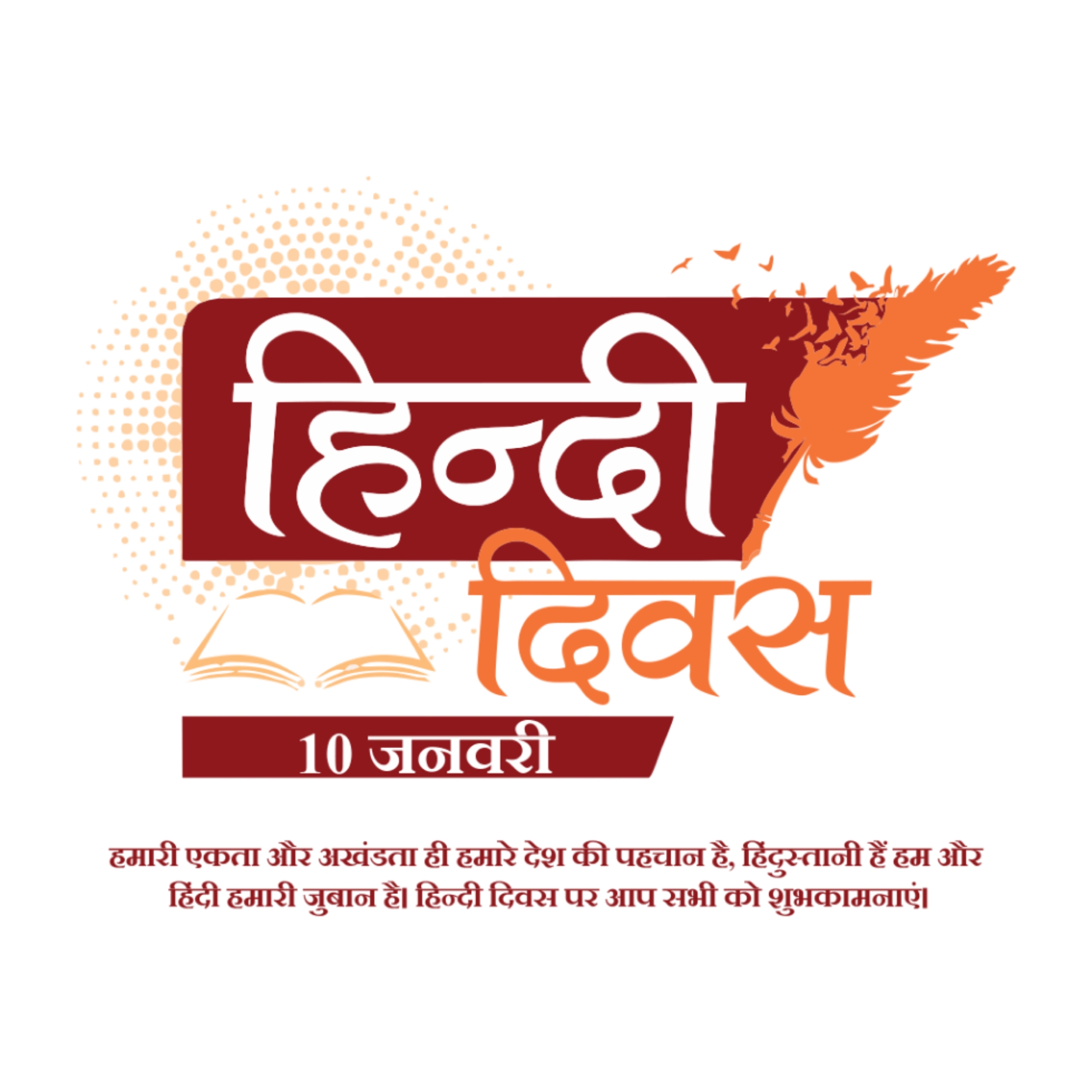 Happy Hindi Day