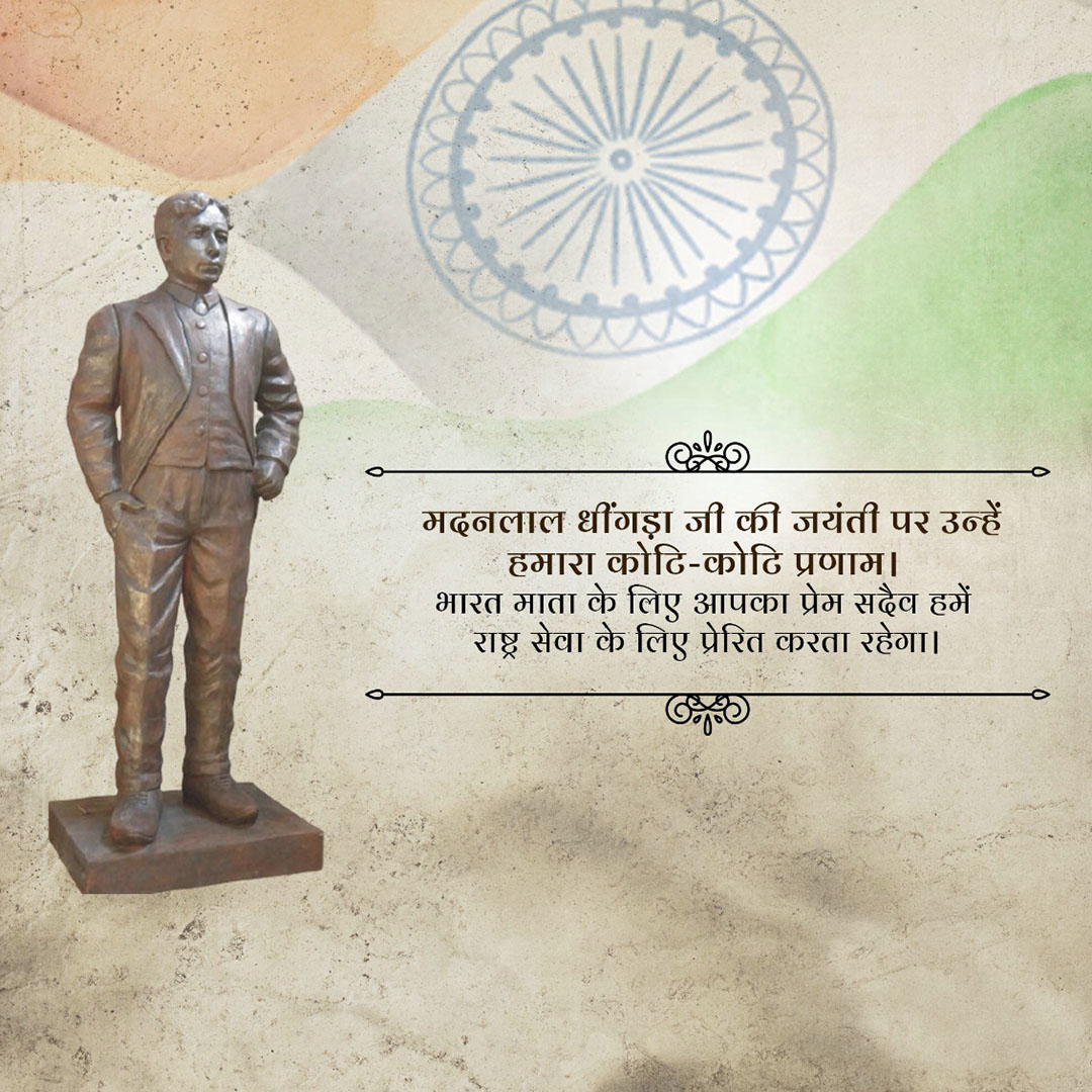 Madanlal Dhingra jayanti