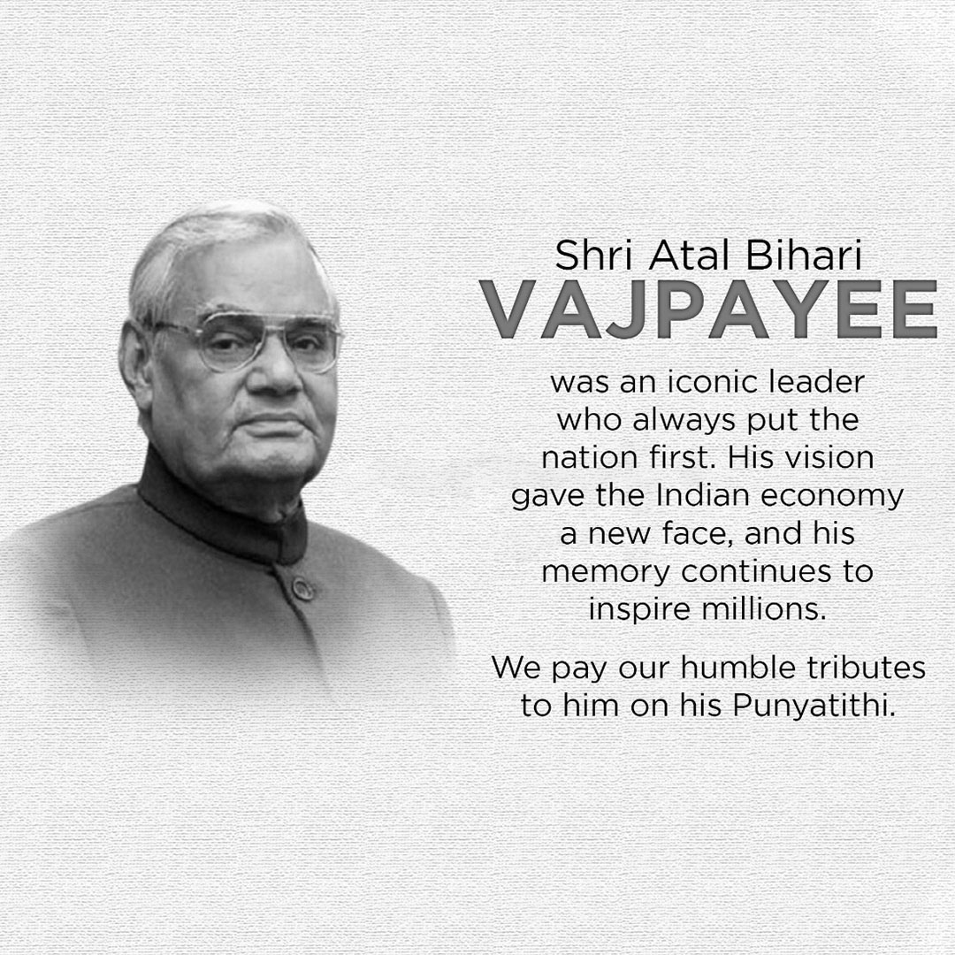 Atal Bihari Vajpayee Death Anniversary