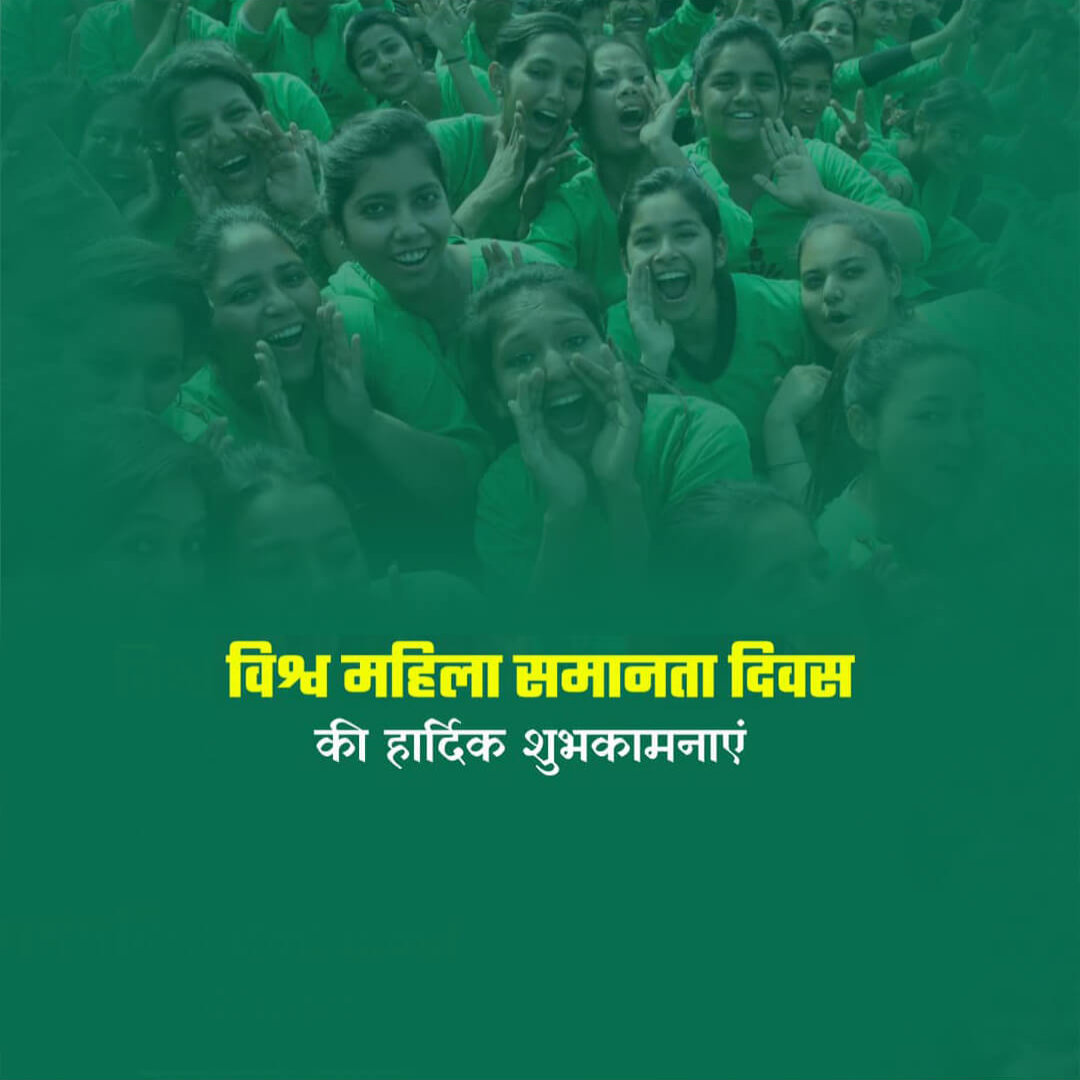 Women's Equality Day
