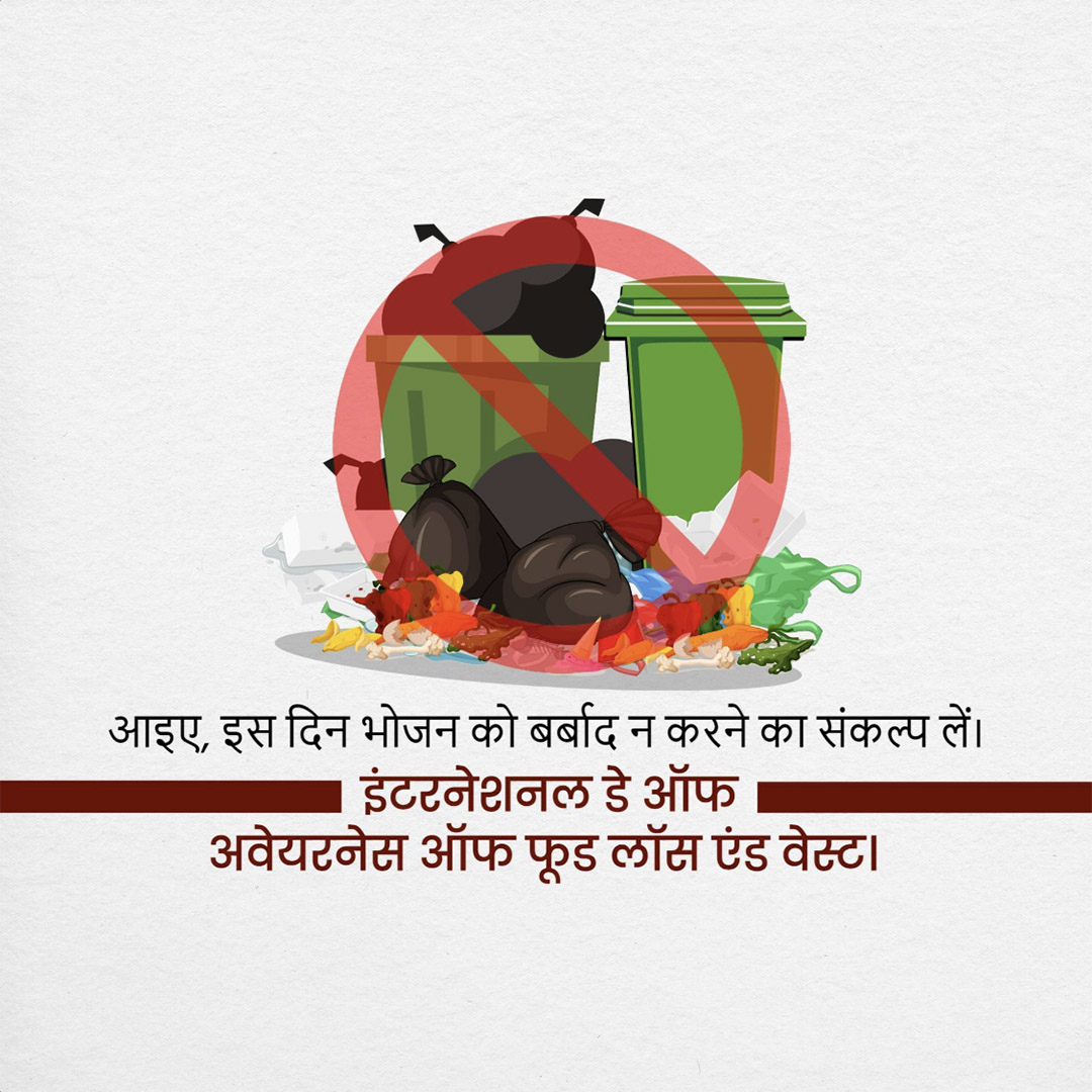 Food Loss and Waste Day
