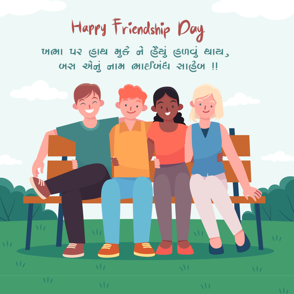 Happy Friendship Day