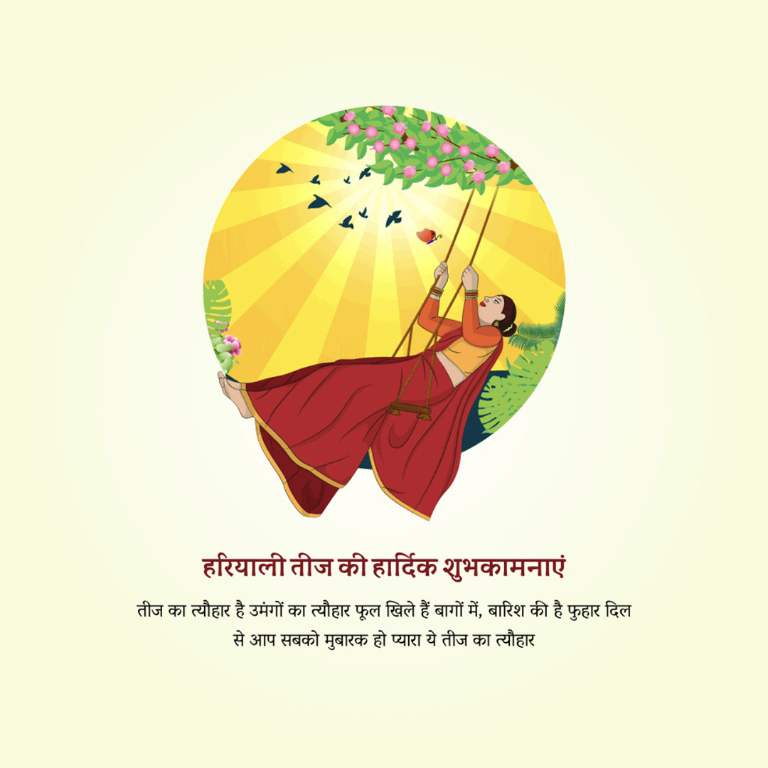Hariyali Teej
