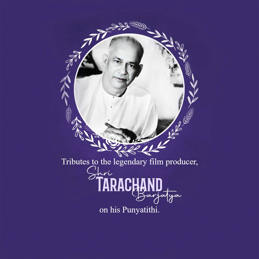 Tarachand Barjatya punyatithi