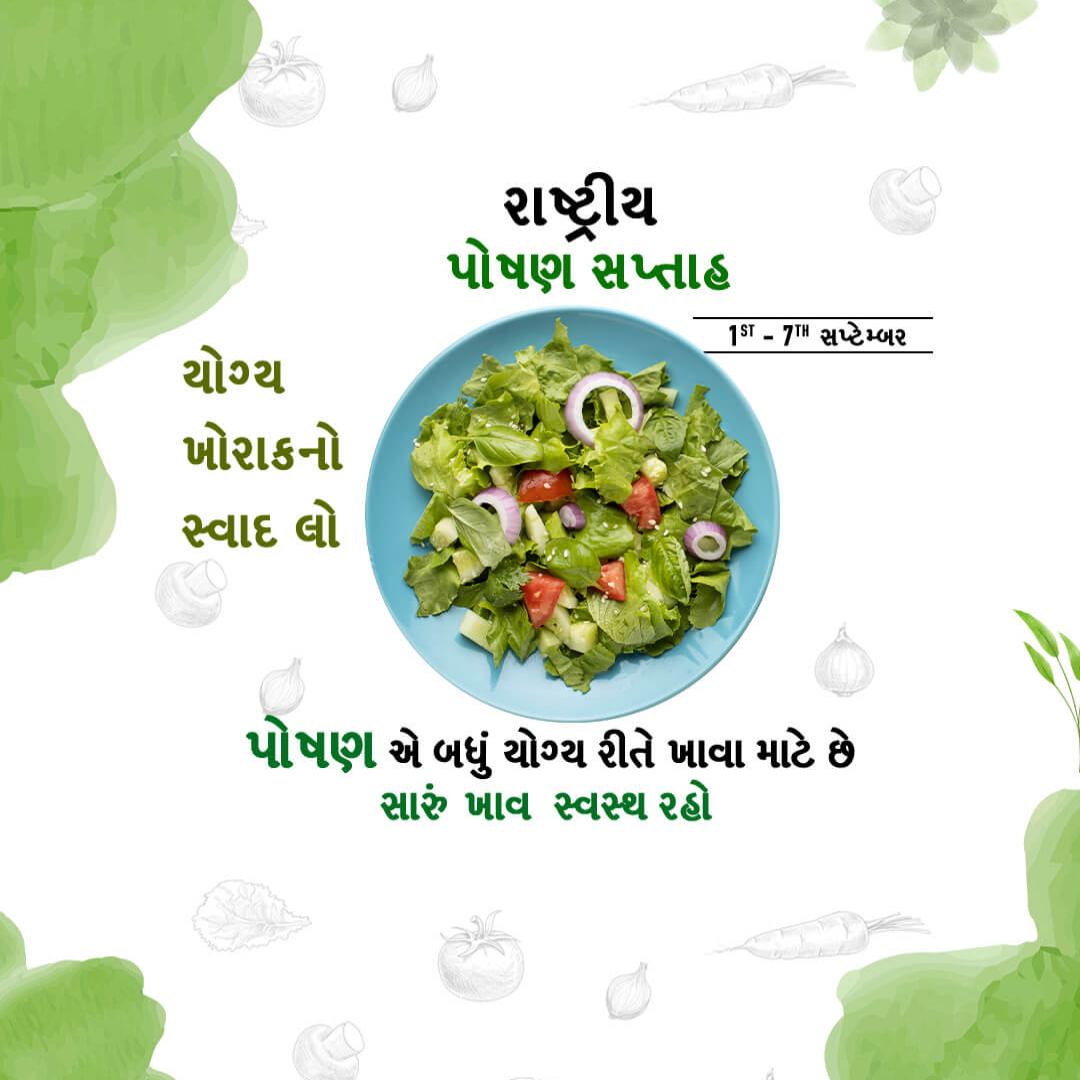 National Nutrition Week