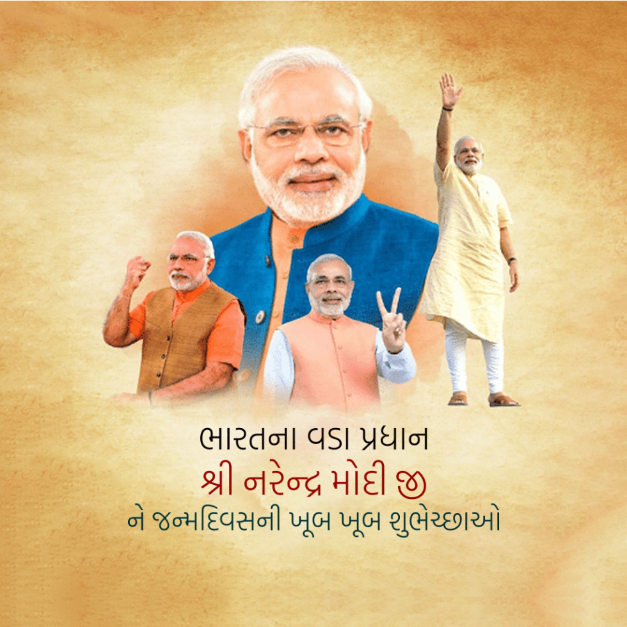 Narendra Modi Happy Birthday