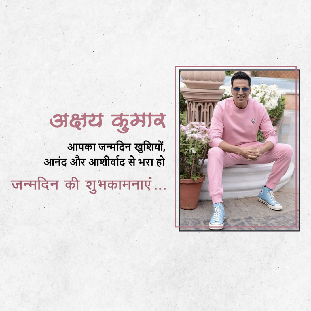 Akshay Kumar Happy Birthday