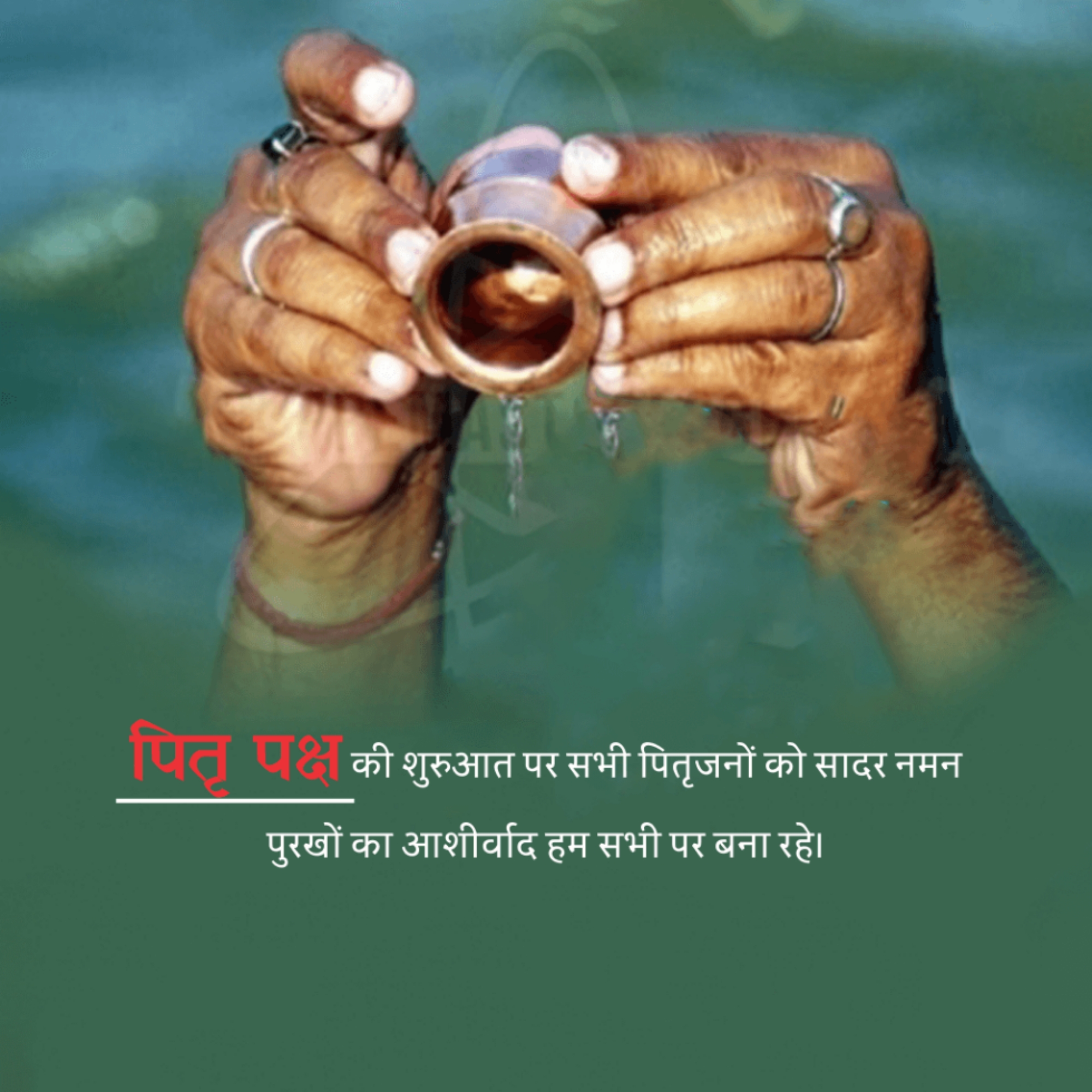 Pitru Paksha